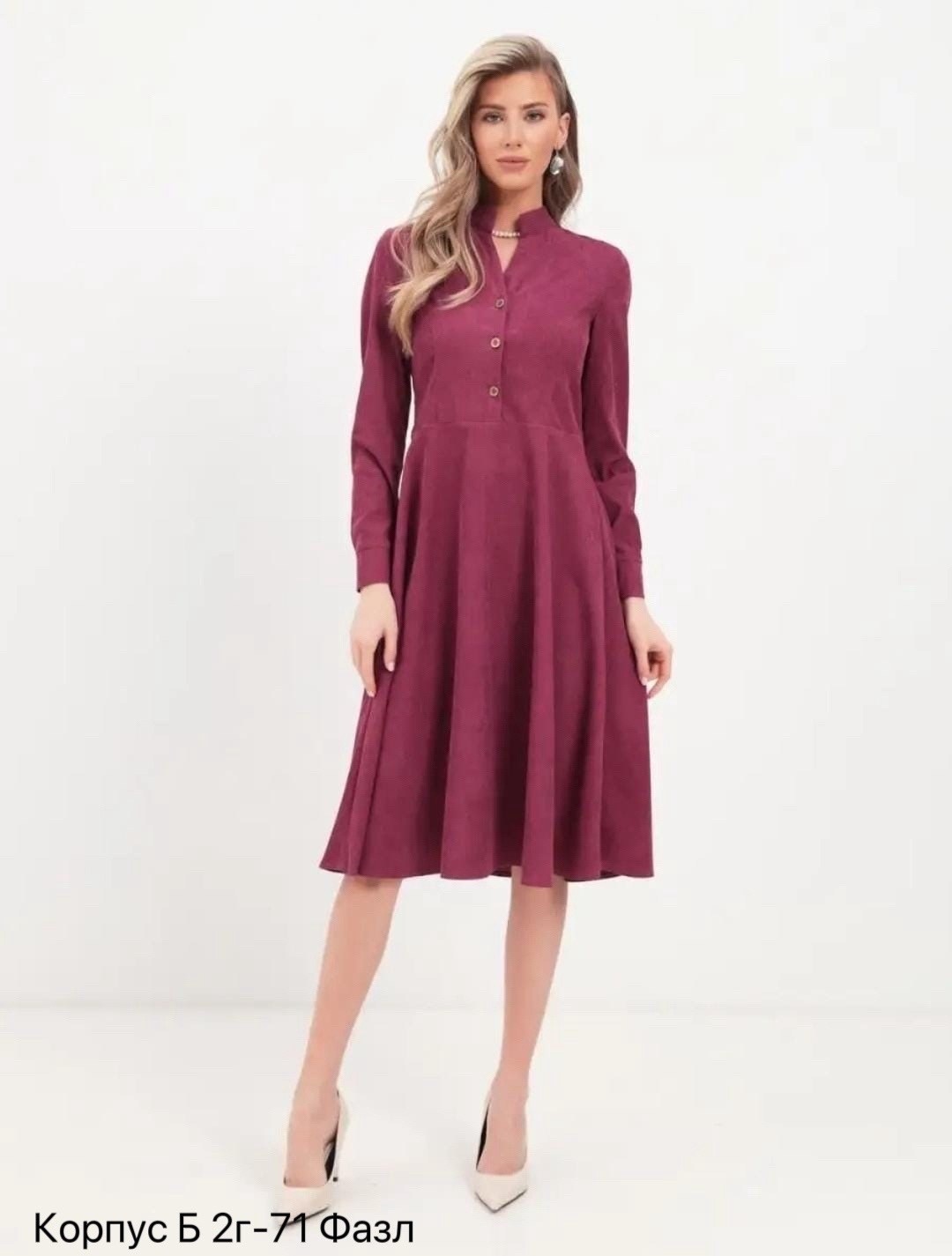 приталенное платье,платье,стильное платье,платье стиль,платья базовые