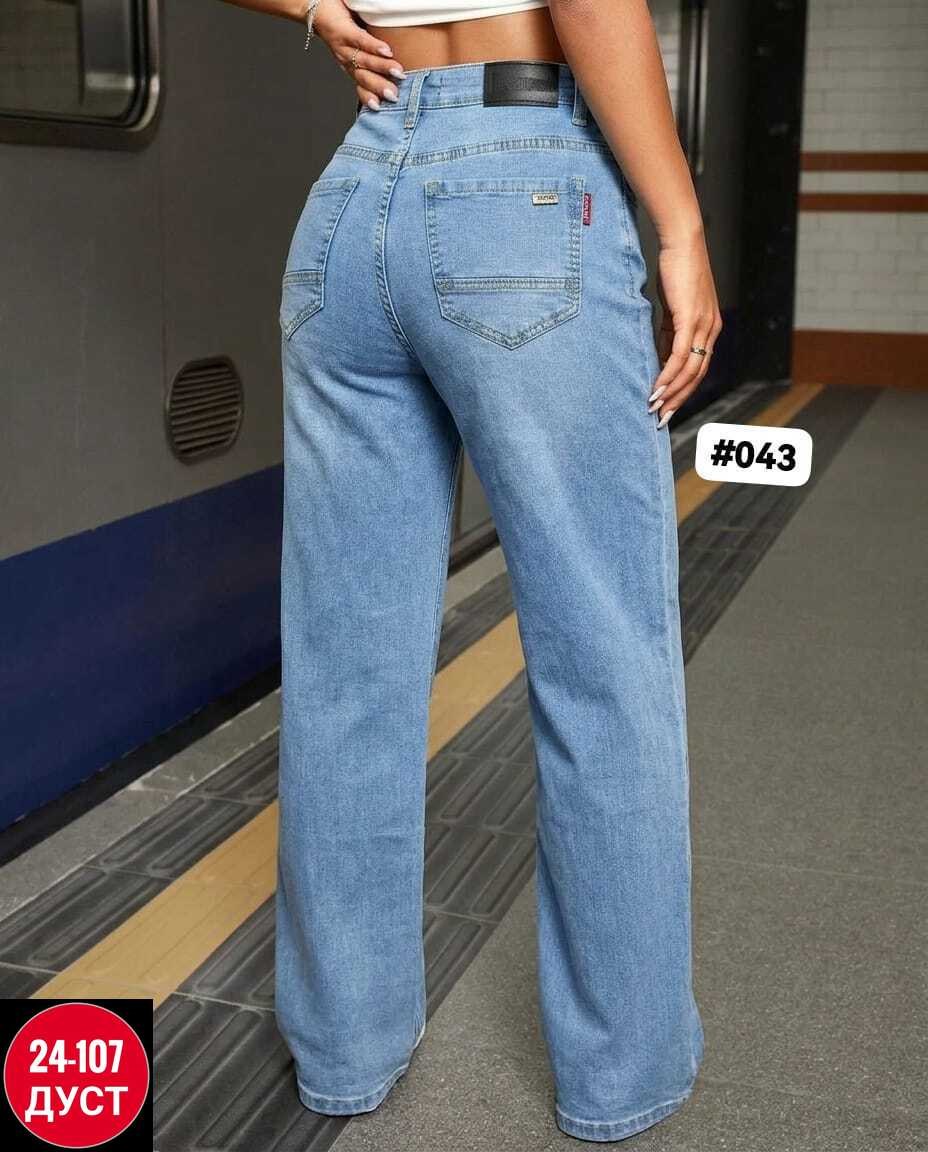 мужские джинсы,джинсы мужские прямые,джинсы брюки,джинсы мужские классические,джинсы зауженные