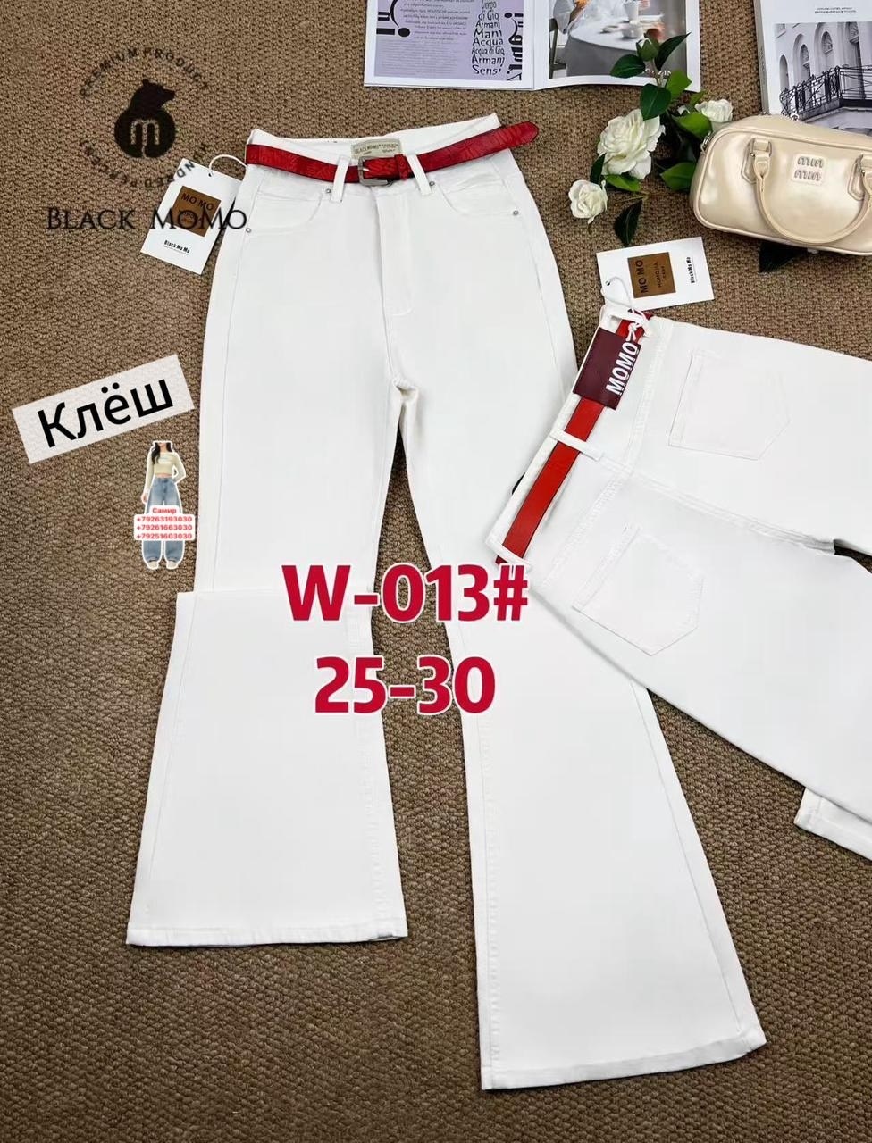 джинсы белые,джинсы женские,белые джинсы широкие,джинсы широкие,белые джинсы женские