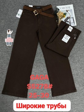 Брюки