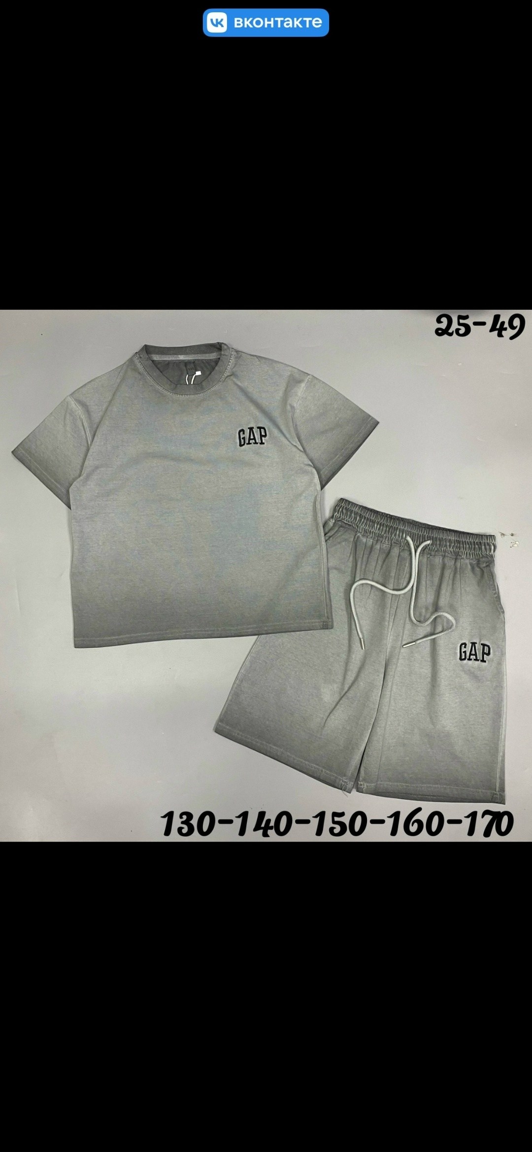 спортивный костюм gap,детский костюм,костюм gap мужской,костюм футболка и шорты спортивные,спортивный костюм gap мужской