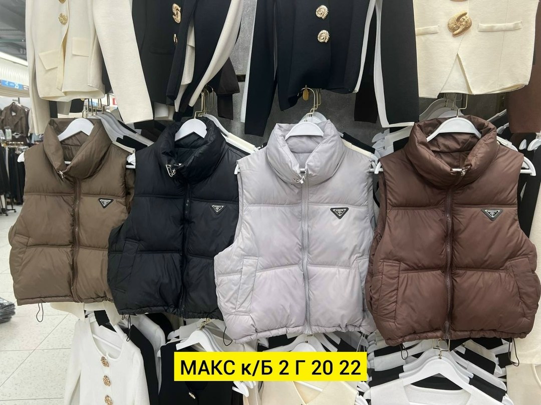 жилетка прада,жилетка женская,жилет,жилет женский,жилетка