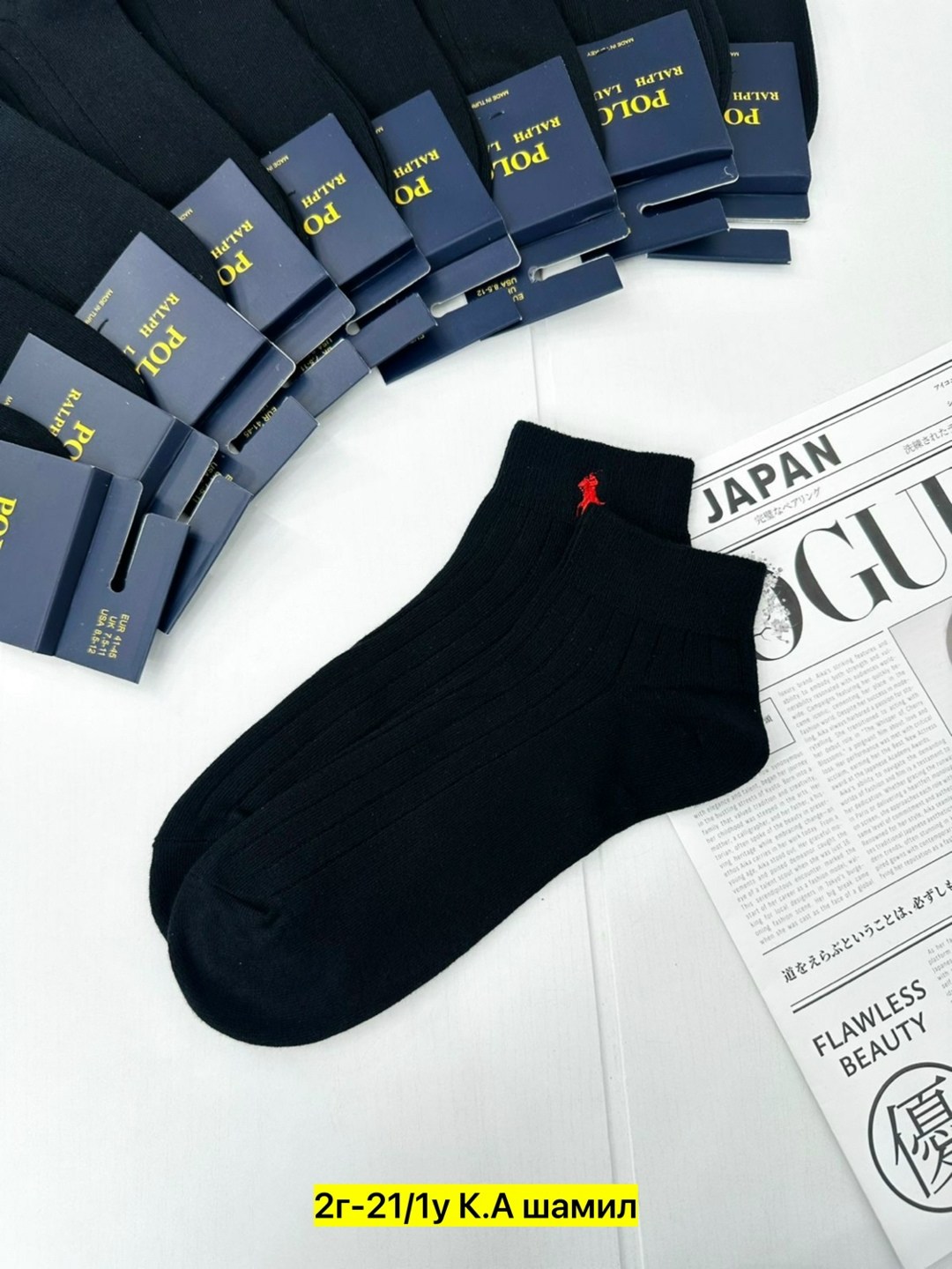 носки мужские,носки мужские 10 пар,носки мужские хлопок,носки хлопковые мужские,носки мужские р. 41-47 арт. 1288698