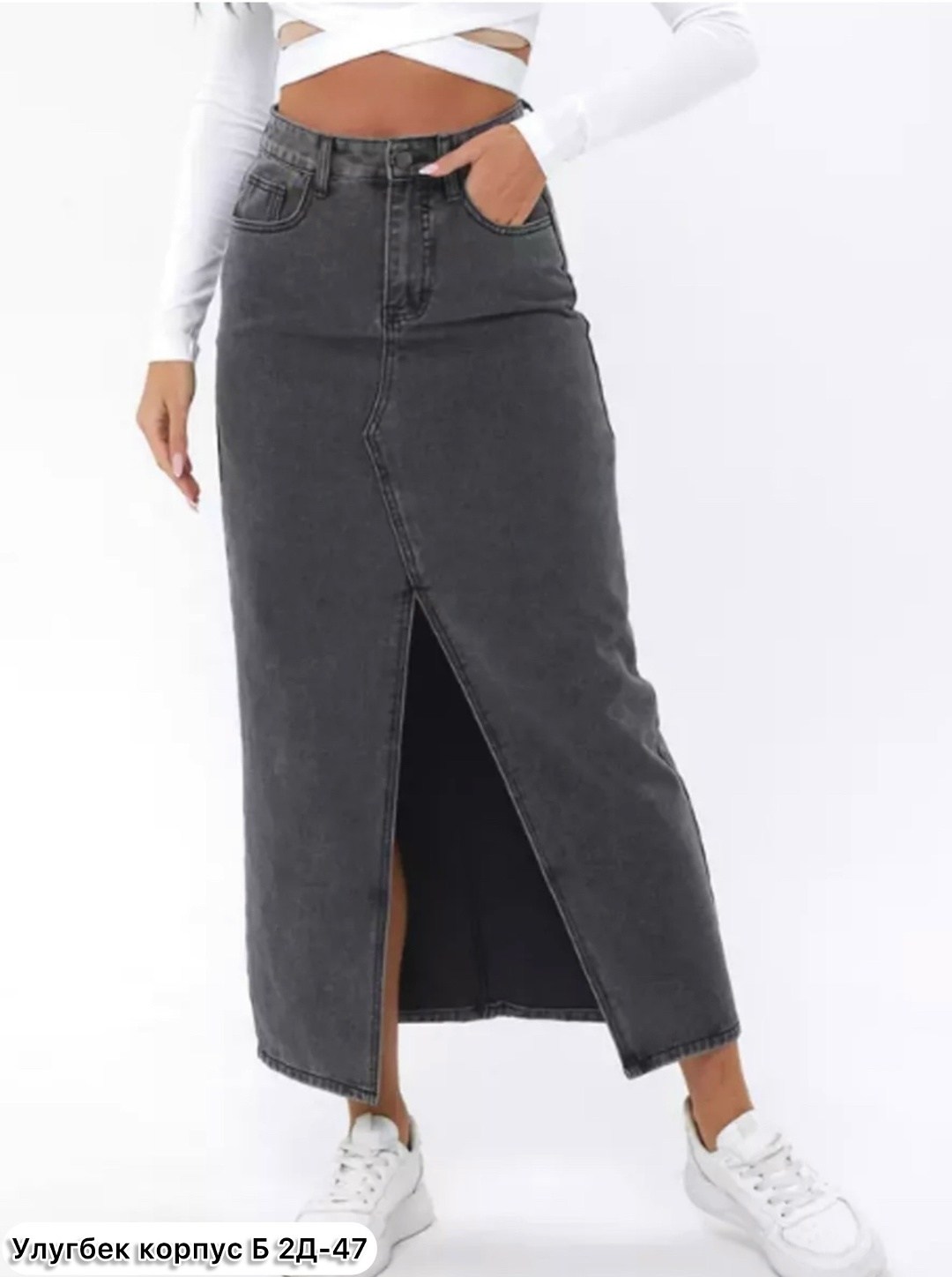 джинсовая женская юбка макси с разрезом,юбка джинсовая макси в обтяжку с разрезом,юбка джинсовая длинная с разрезом впереди больших размеров,юбка джинсовая длинная с разрезом savkatov style,юбка джинс