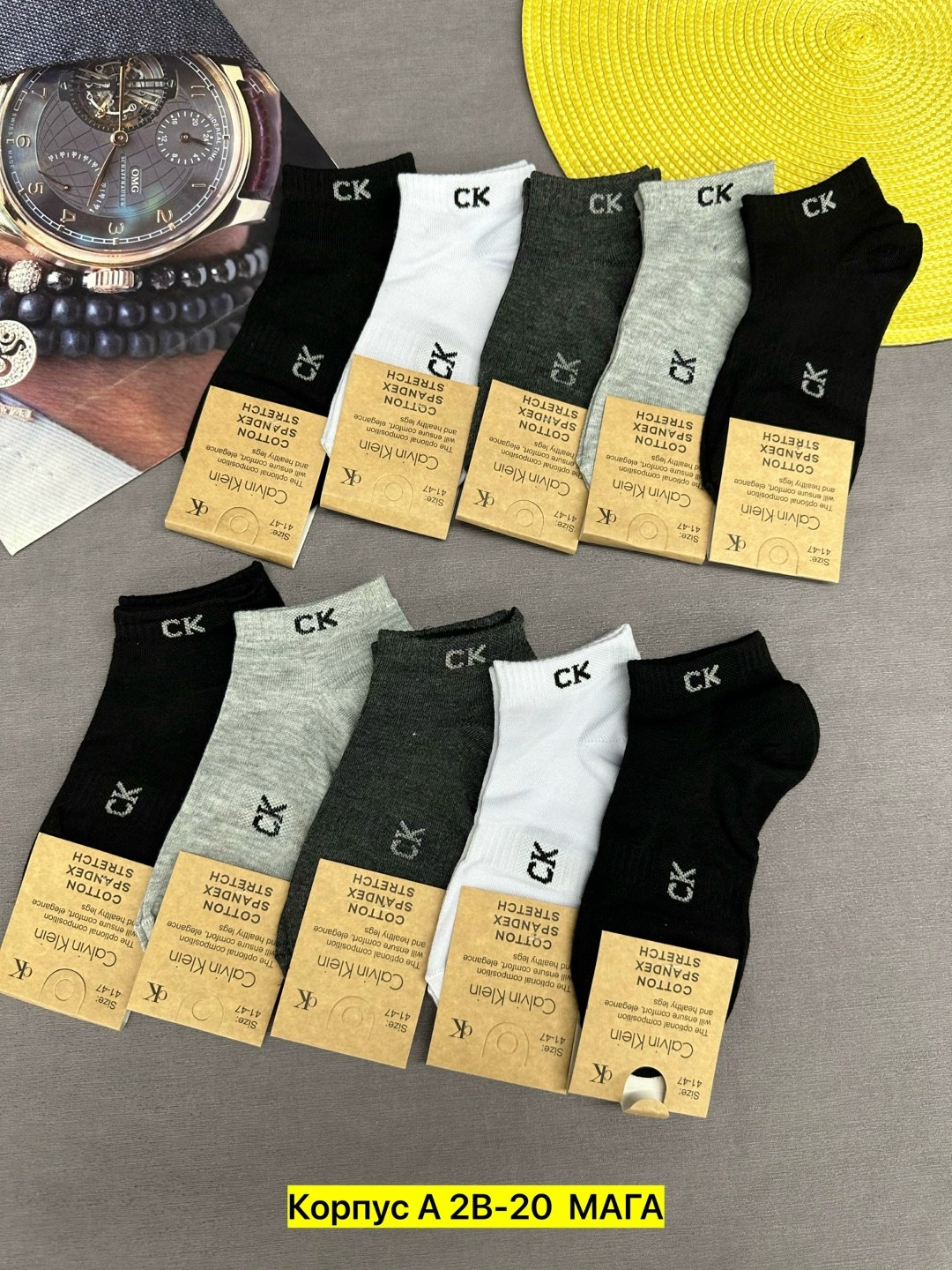 мужские носки,комплект носки мужские,мужские носки набор,носки мужские спортивные,носки мужские набор спортивные