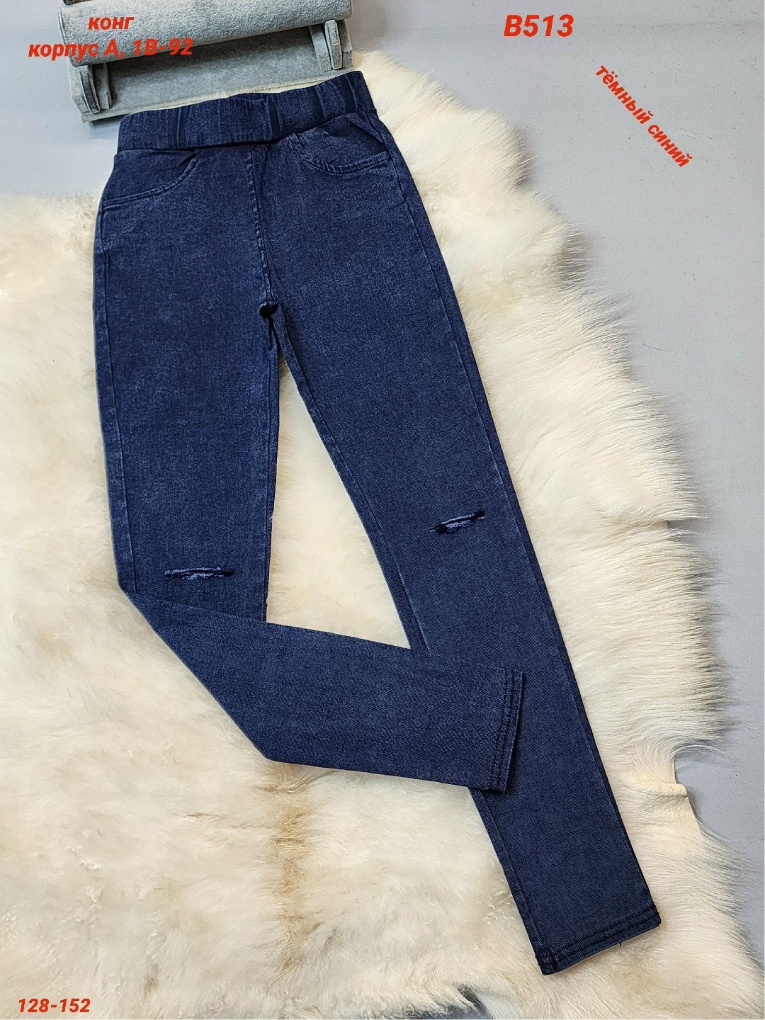 джеггинсы утепленные,джеггинсы женские,джеггинсы утепленные большие размеры,джинсы джеггинсы,джинсы джеггинсы женские