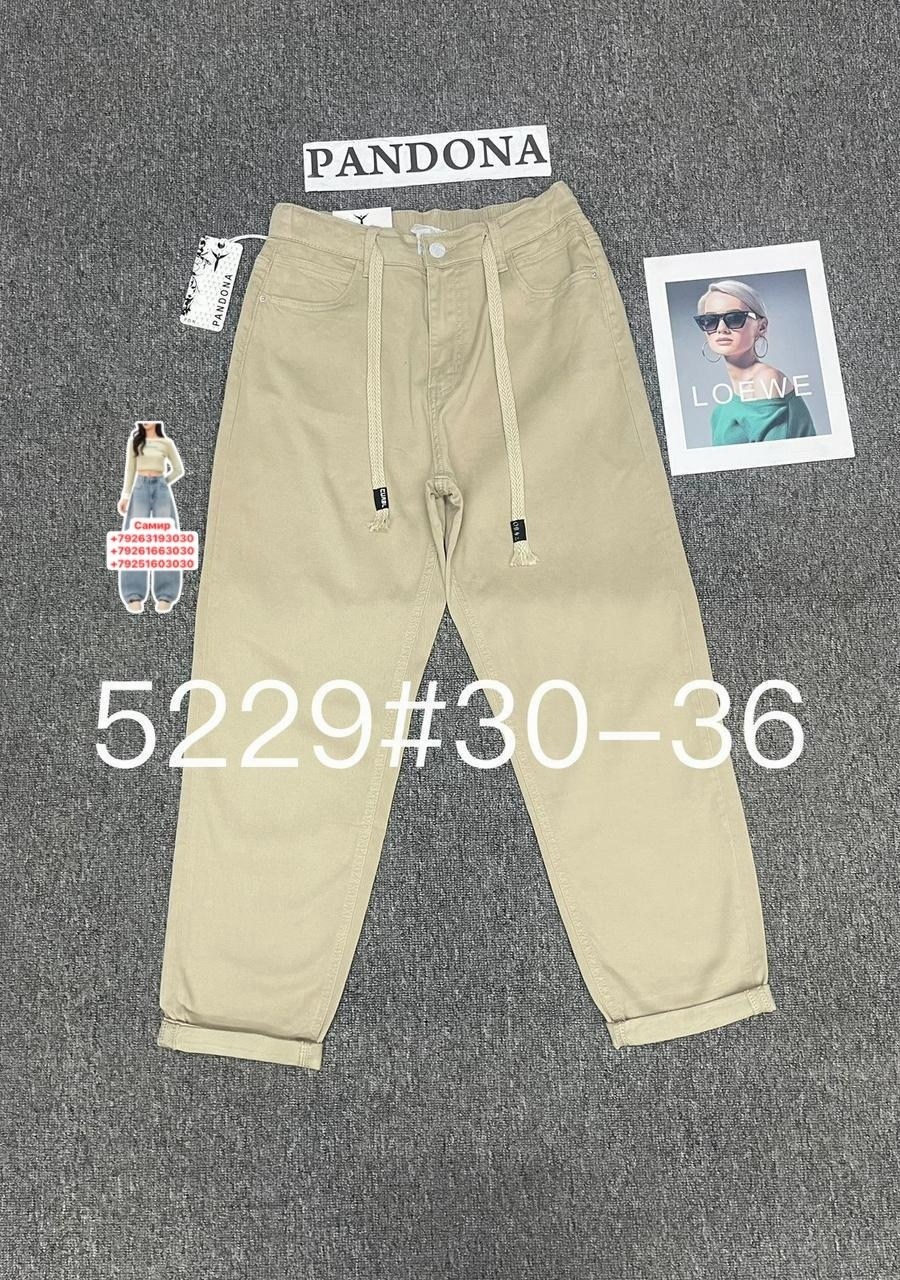 джинсы белые,женские джинсы,брюки джинсы,белые джинсы женские,стильные джинсы