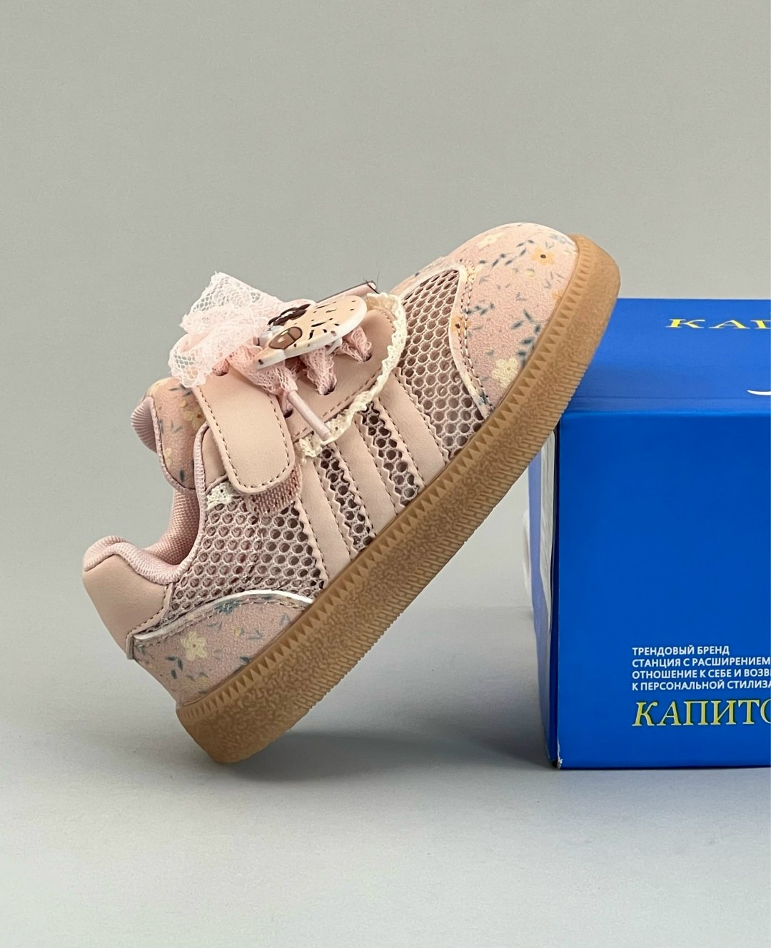 ,детская , для малышей,детские кроссовки,кроссовки для малыша