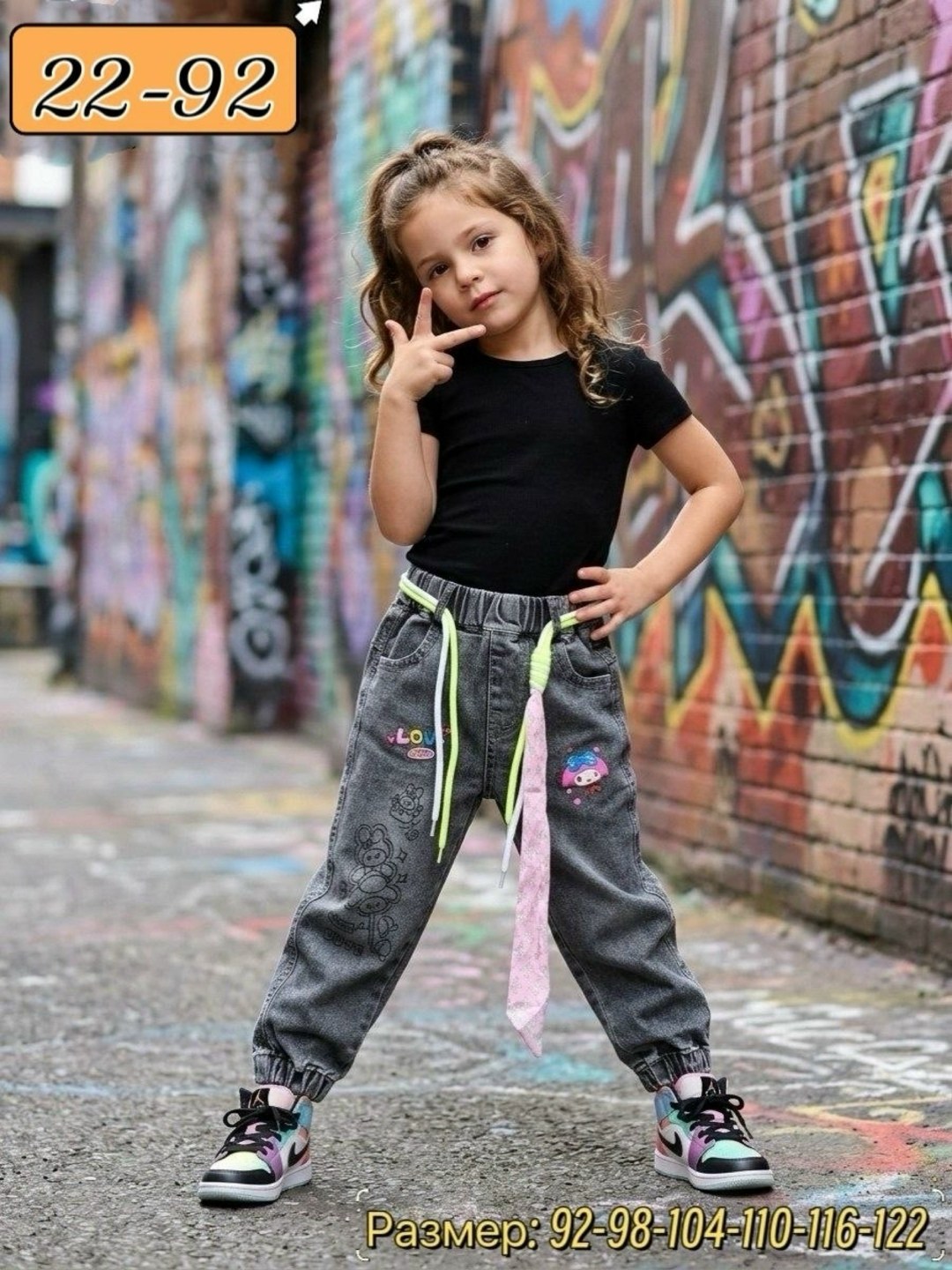 джинсы для девочек,детские джинсы для девочек,детские джинсы,джинсы для девочек на резинке,модные джинсы для девочек