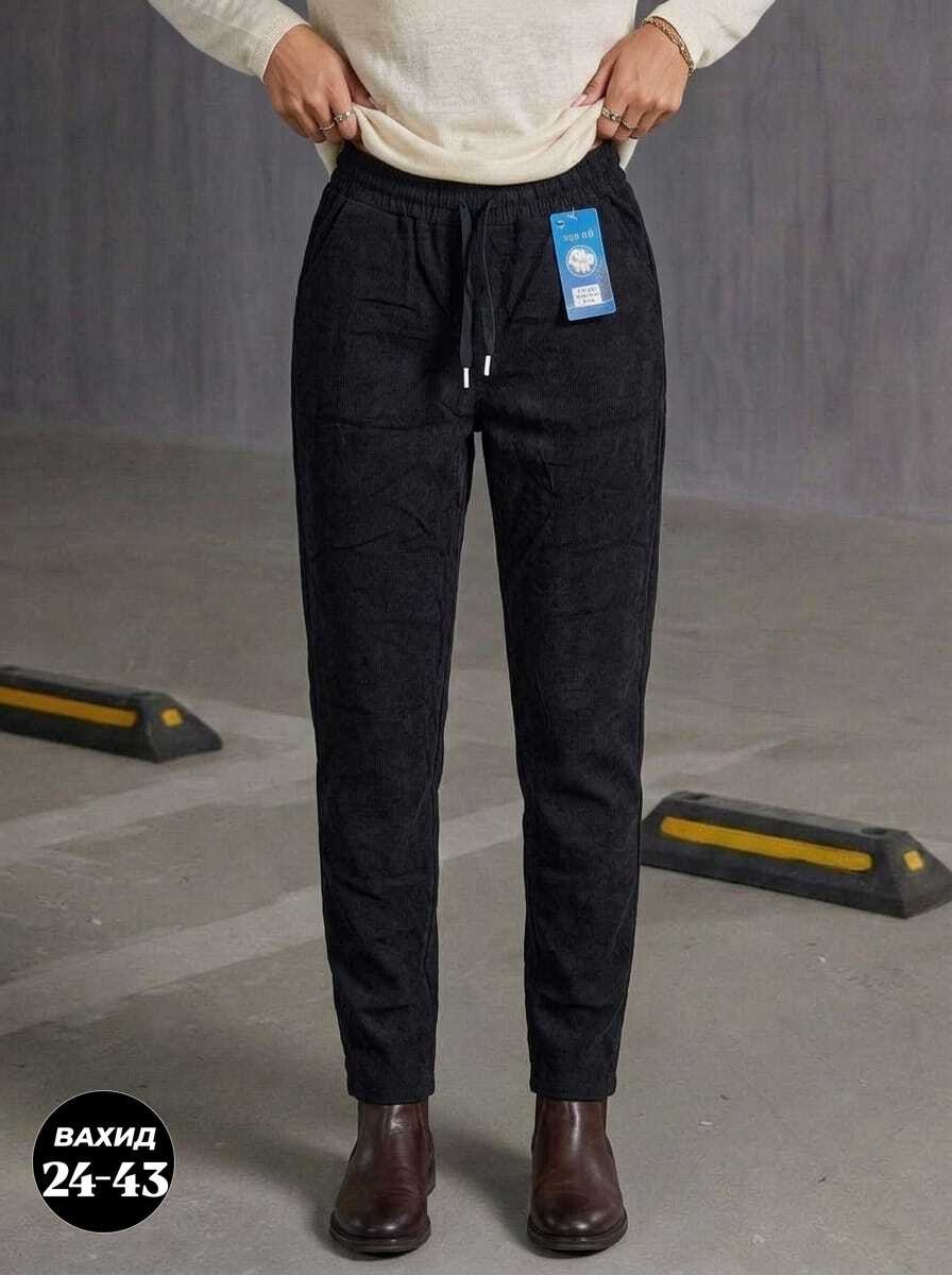 женские брюки,повседневные брюки,брюки штаны,брюки джоггеры,модные брюки