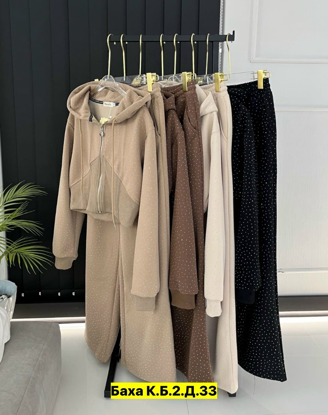 костюм женский,костюм бежевый,костюм двойка,костюм на флисе,спортивные костюмы
