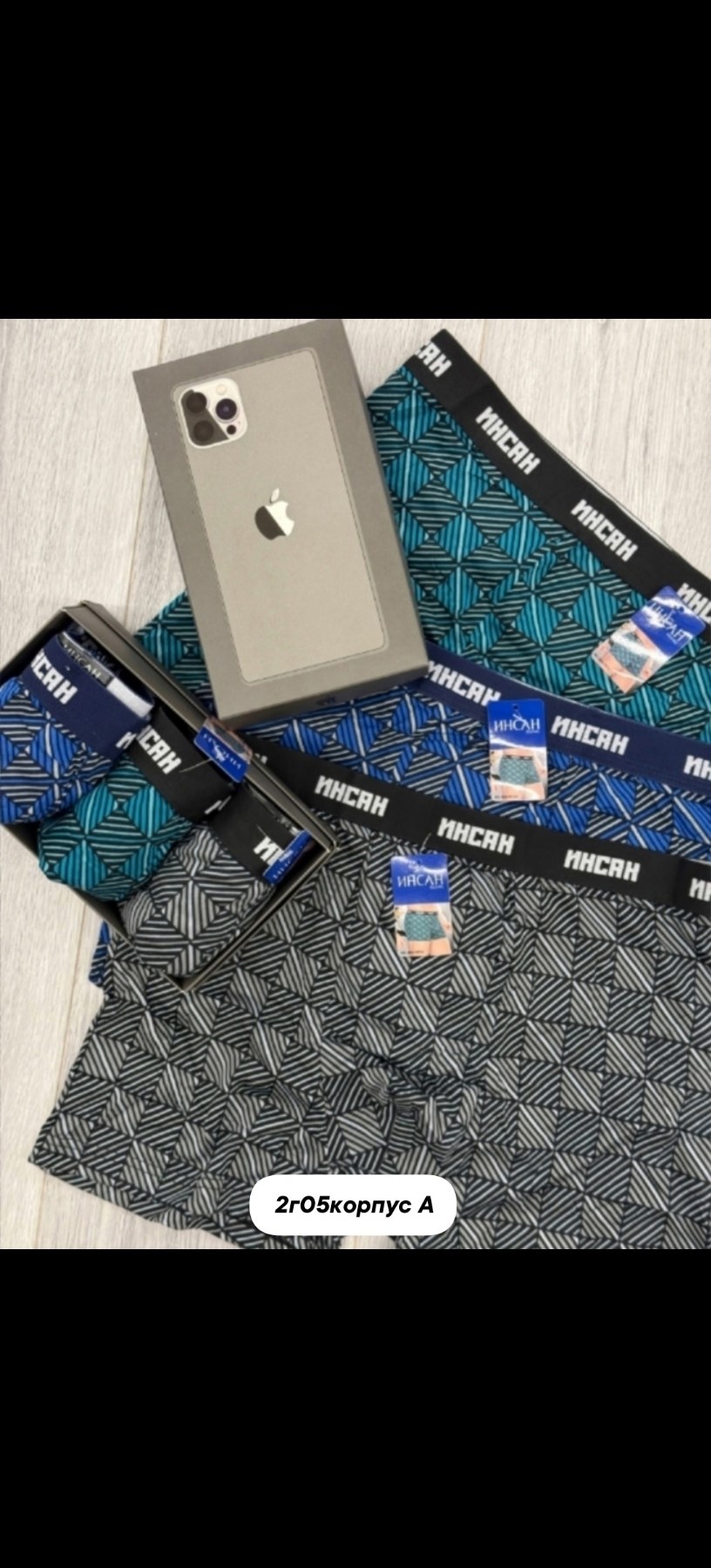 комплект трусов мужские боксеры,комплект трусов мужских,трусы мужские боксеры набор,мужские трусы-боксеры,трусы мужские боксеры хлопок набор