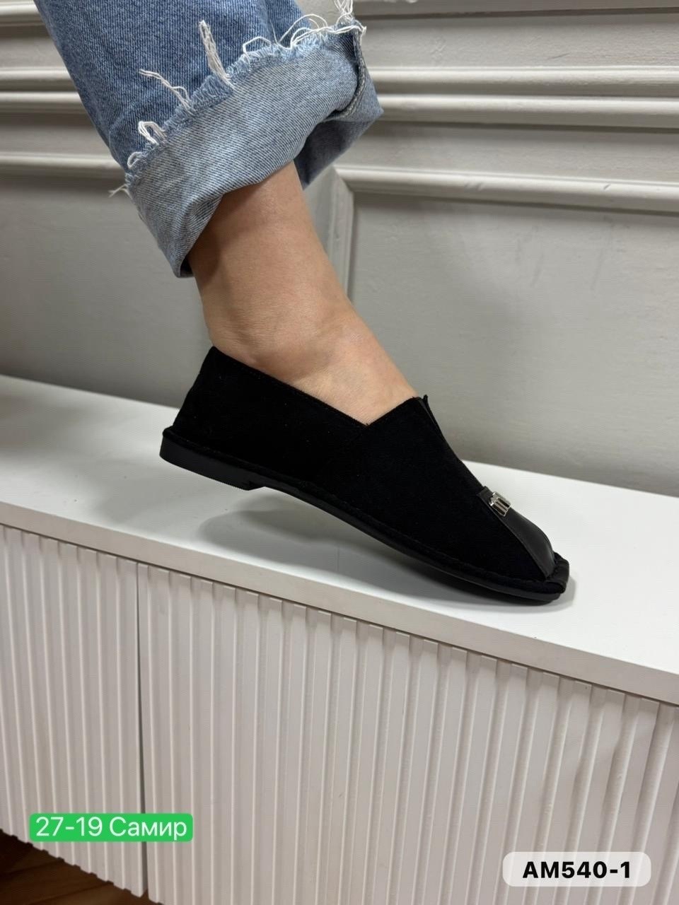 ,лоферы замш,лоферы женские замшевые черные,лоферы женские,замшевые женские лоферы