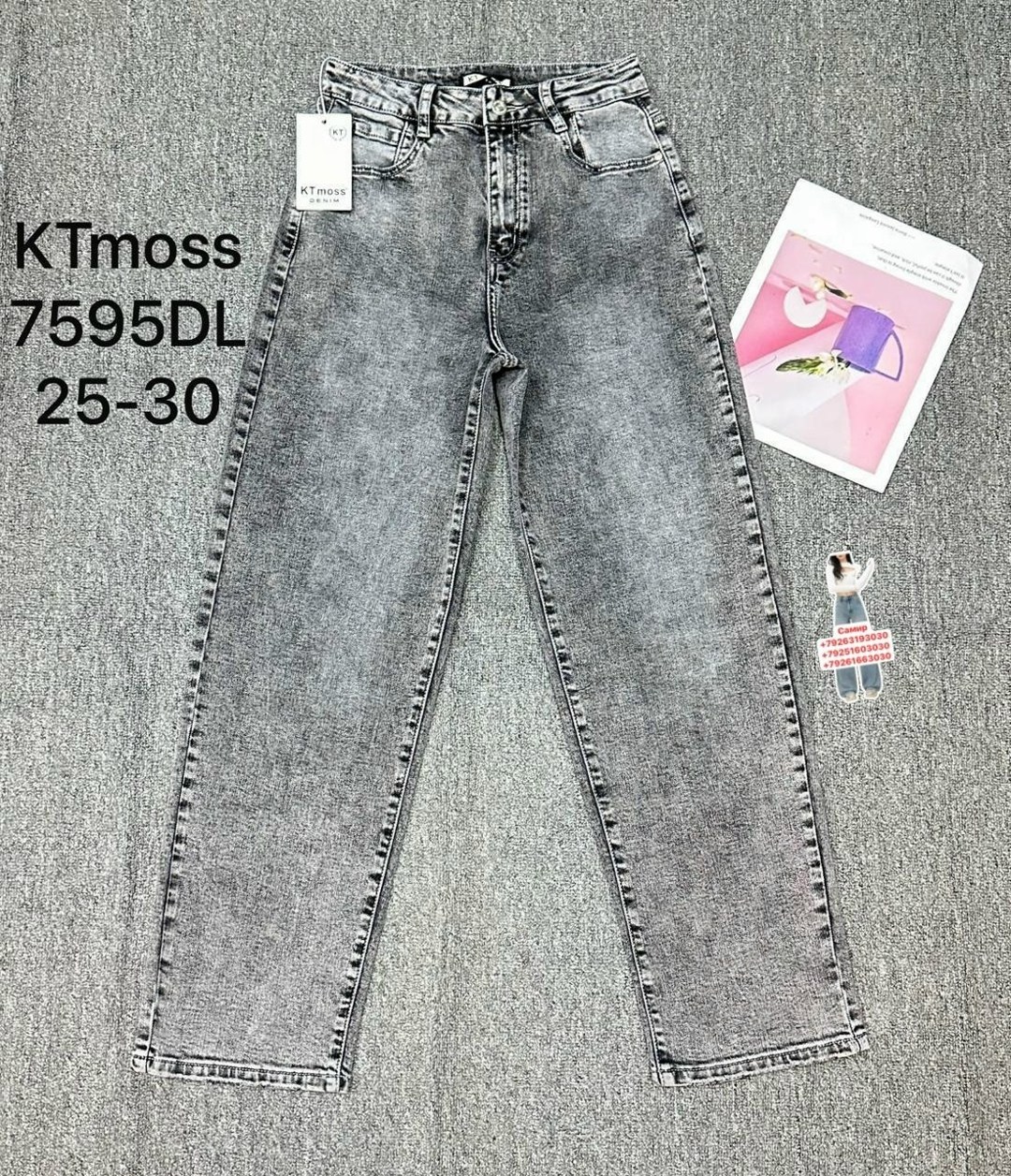 джинсы женские,джинсы мом,джинсы,джинсы брюки,джинсы джинсы