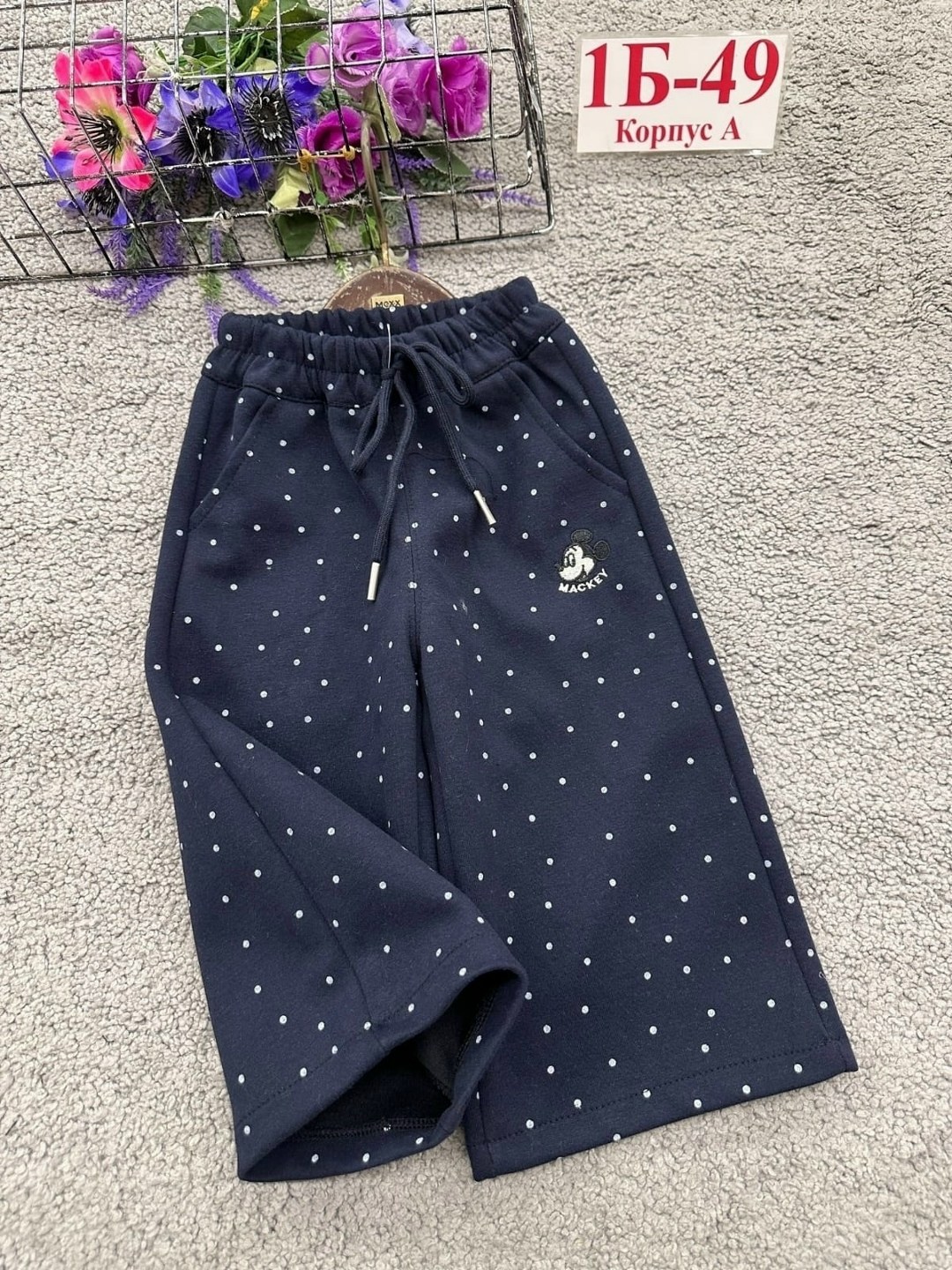 штаны для девочки,брюки для девочек,детские брюки,штаны на флисе,брюки спортивные для девочек