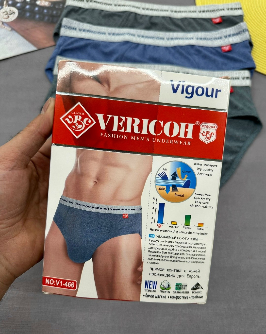 трусы мужские,комплект трусов мужских,трусы мужские слип,комплект трусов vericoh,мужские трусы плавки