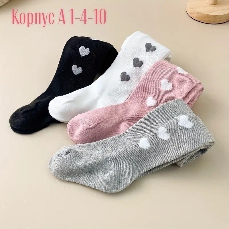 колготки для девочек,колготки детские,детские колготки для девочек,колготки для девочки борисоглебский трикотаж,колготки для девочек хлопковые