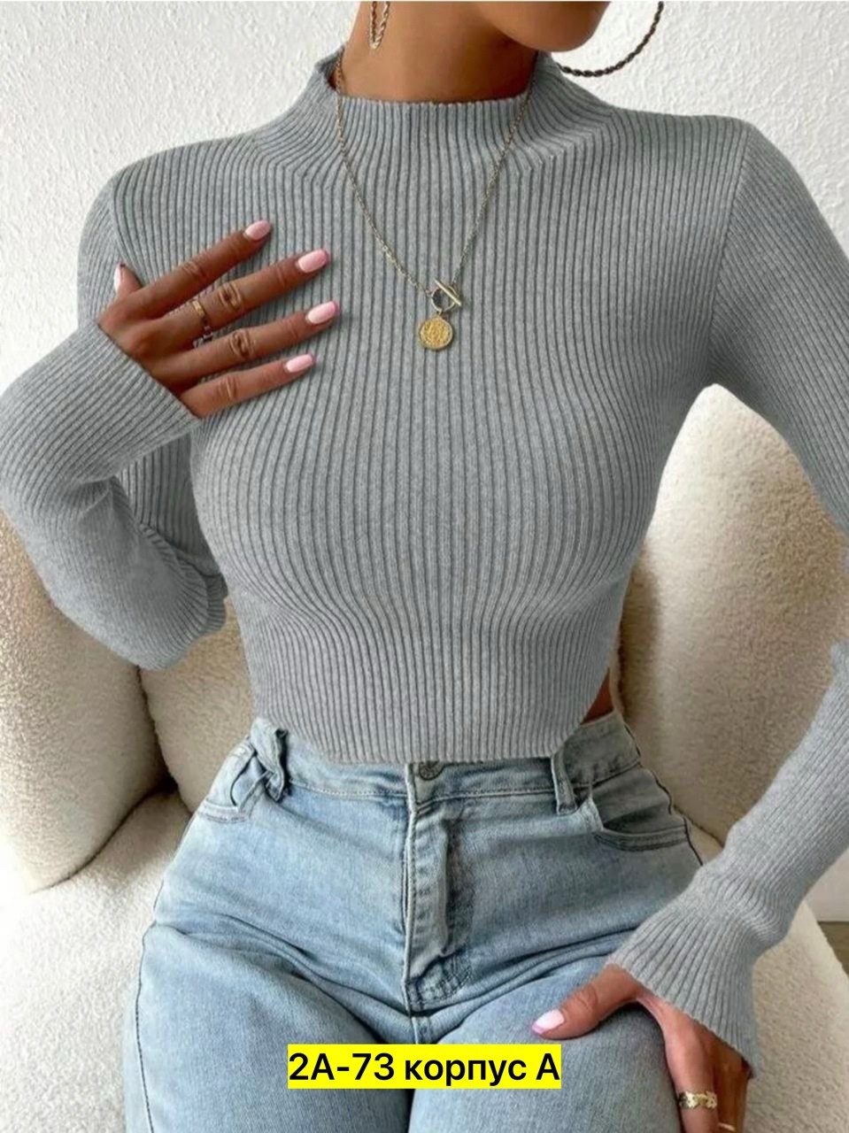 водолазка топ,водолазка укороченная,кофта лапша женская,кофта женская,женская водолазка