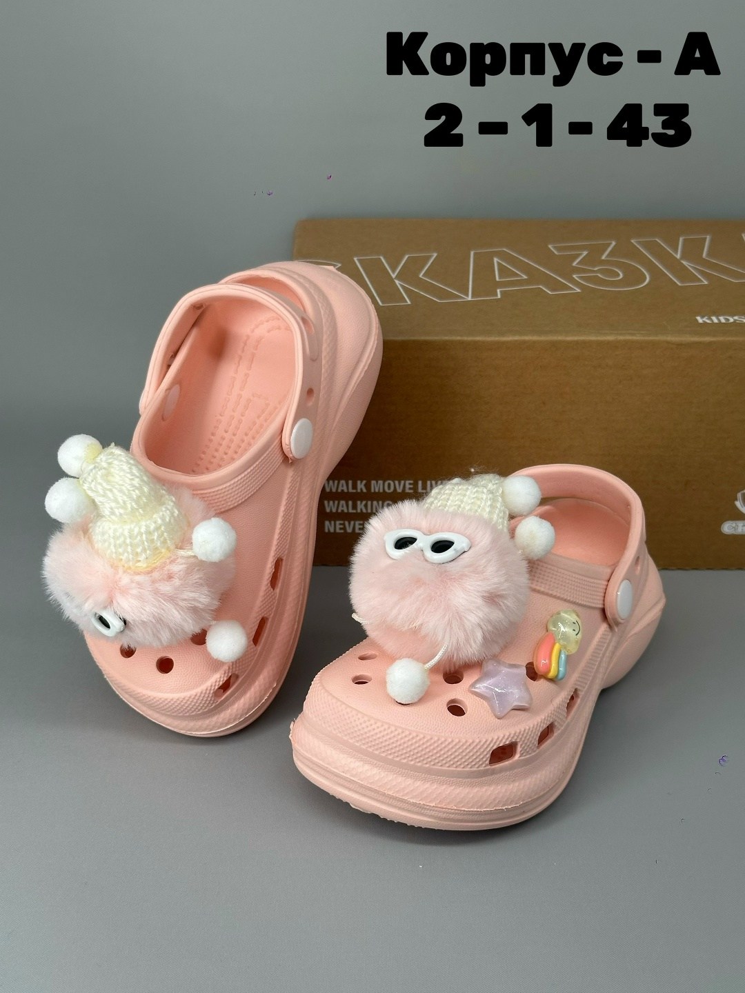 ,детские кроксы, детская,милые тапочки,сандалии