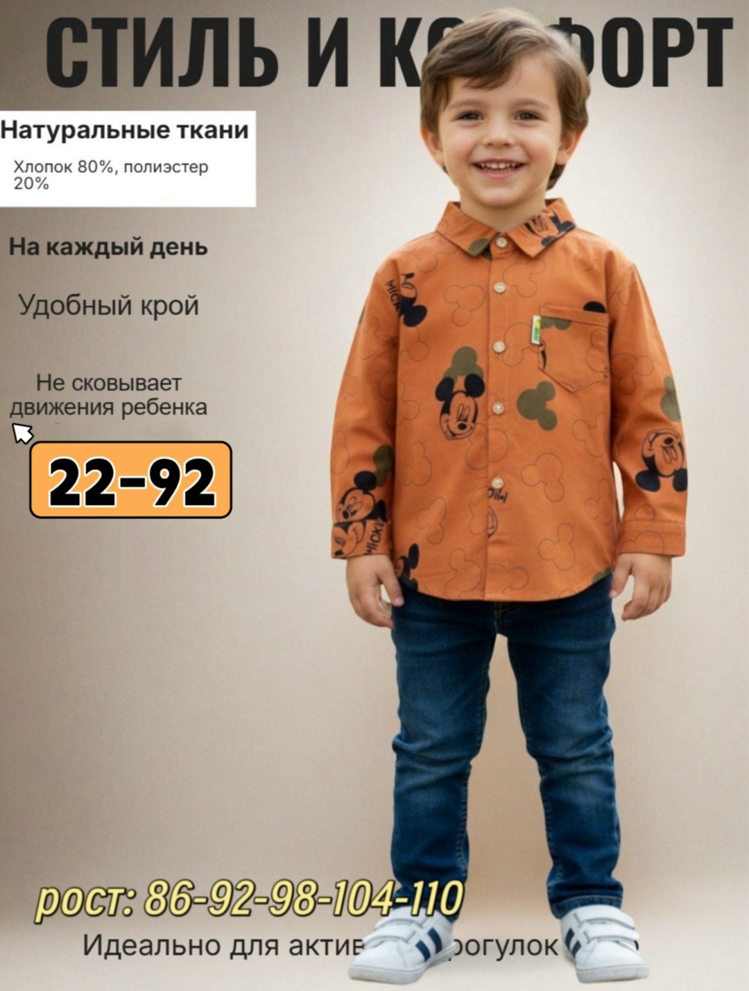 мальчик,рубашка для мальчика,футболки для малыша,детей,футболки для мальчика