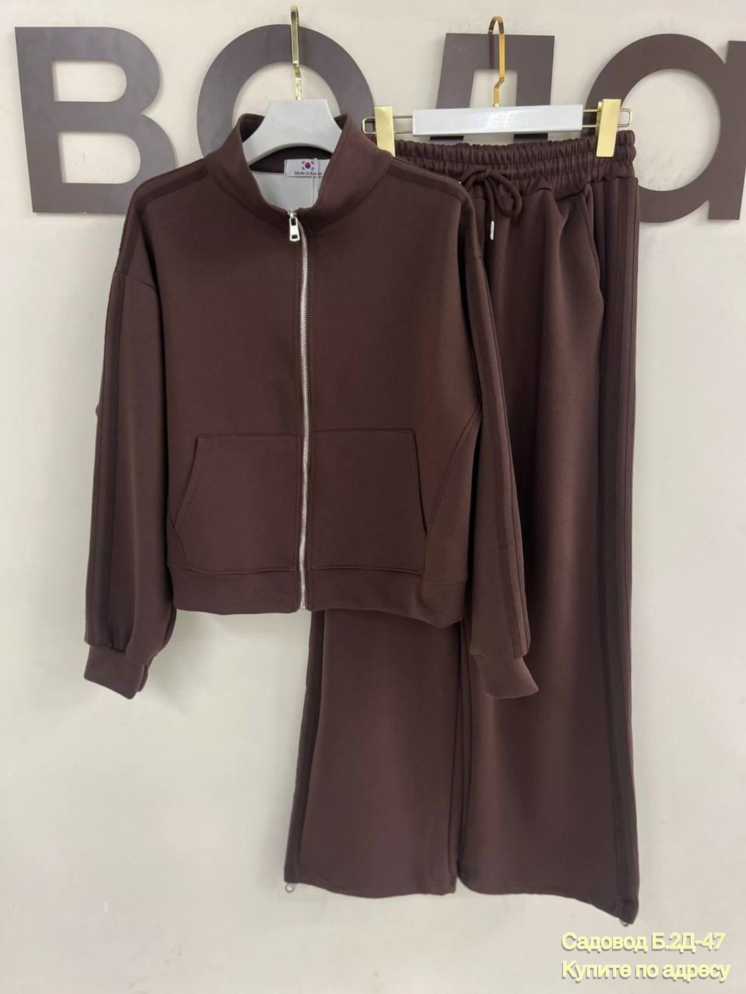 костюм двойка кашемир,костюм спортивный женский,костюм трикотажный,спортивный костюм,костюм спортивный женский на флисе