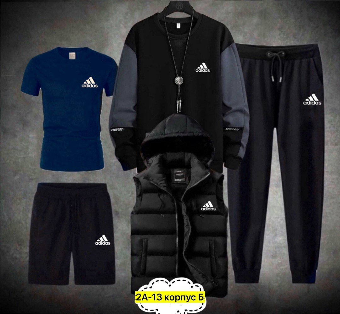 adidas спортивный костюм двойка,спортивные костюмы мужские,мужской спортивный костюм adidas,adidas спортивный костюм,спортивные костюмы мужские адидас