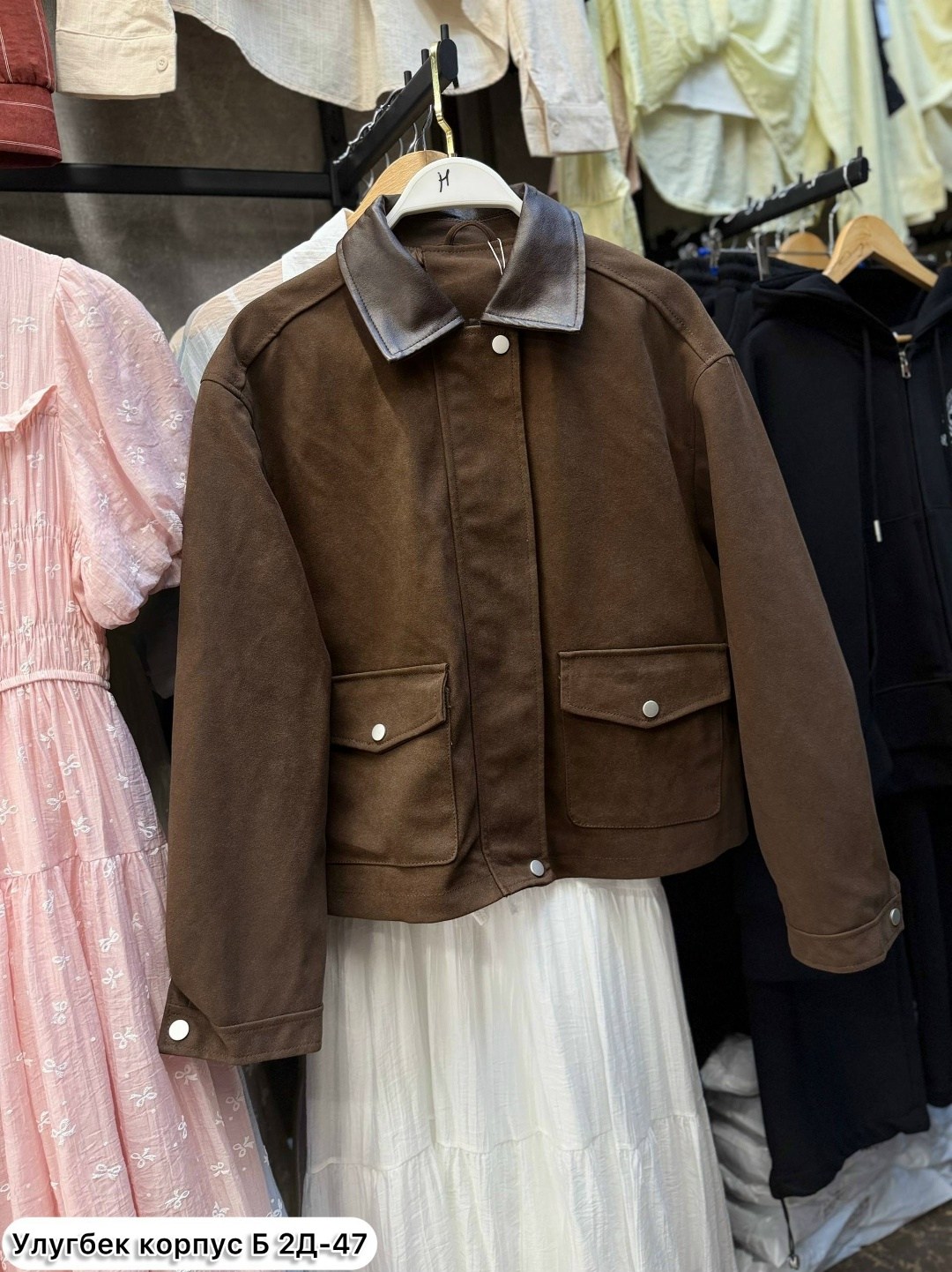 замшевая куртка,куртка из искусственной замши,повседневная куртка,куртка из замши,куртка из экозамши