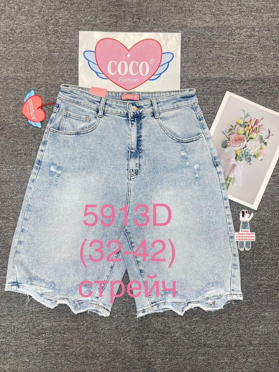 джинсовая юбка,юбка женская джинсовая,юбка джинс,юбка женская,юбка джинсовая мини