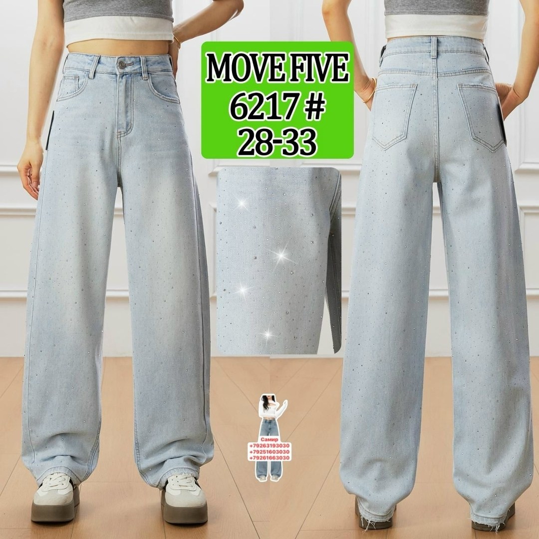 женские джинсы,джинсы женские широкие,джинсы широкие,джинсы брюки,женские джинсы клеш