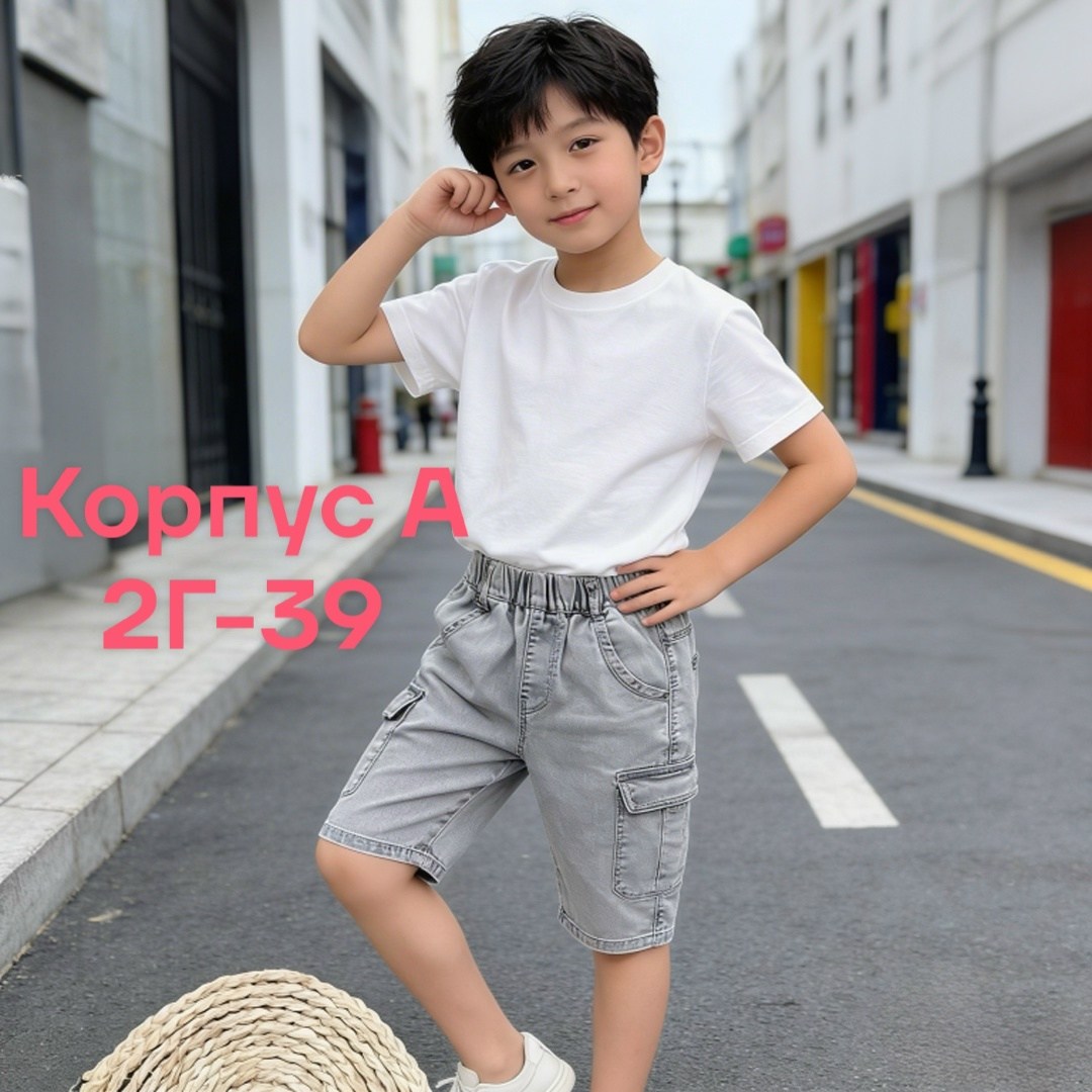 джинсы для мальчик,джинсы детские,брюки джинсы,джинсы для девочек,джинсовые брюки