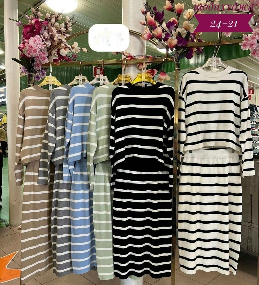 трикотажные костюмы,теплый костюм с юбкой,костюм с джемпером и юбкой,трикотажный костюм с юбкой "тысяча столиц",костюмы женские с юбкой