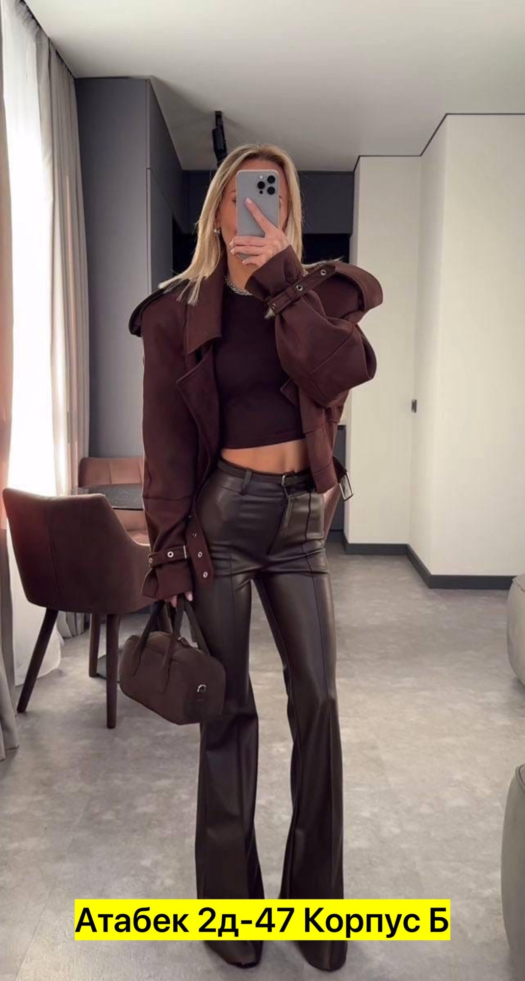 лосины кожаные матовые,штаны кожаные,кожаные штаны палаццо,лосины кожаные,кожаные легинсы