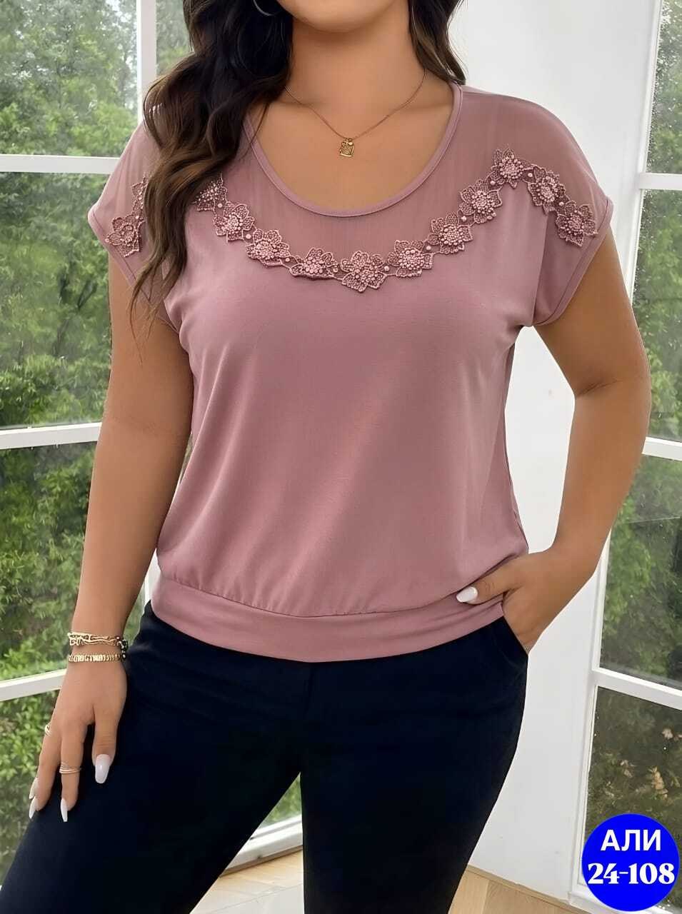 блуза,женская блуза,блузка женская,женская кофточка,блуза большие размеры