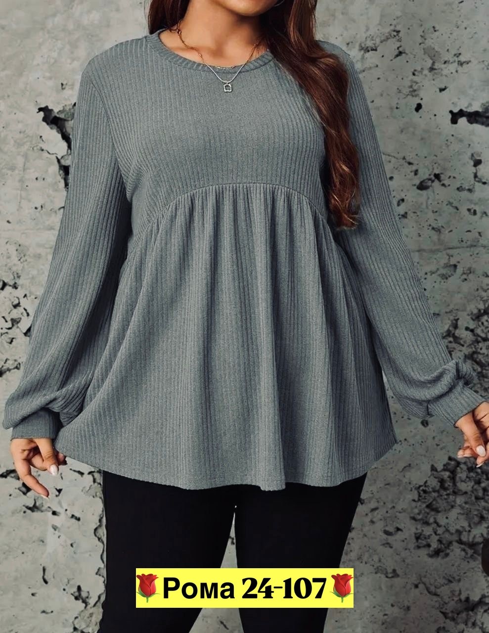 кофта женская,кофта туника,базовая кофта,стильная кофта,туника женская