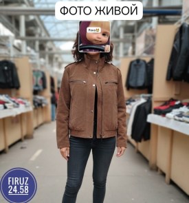 Верхняя одежда