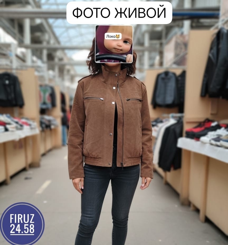 замшевая куртка,женская куртка,куртка замшевая женская,куртка,женские кожаные куртки