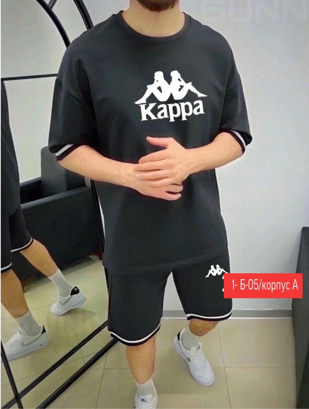 спортивный костюм kappa,костюм спортивный мужской с шортами и футболкой,костюм спортивный мужской,спортивный костюм мужской летний,спортивный костюм с шортами мужской летний