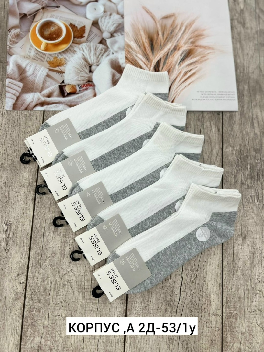 комплект носки мужские,носки roerue комплект 5 пар размер 41 - 47 белый,мужские носки,носки мужские белые,носки мужские комплект 5 пар