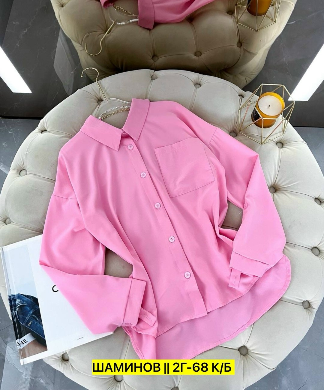 женская рубашка,женские блузки и рубашки,рубашка блузка,рубашка,рубашка розовая