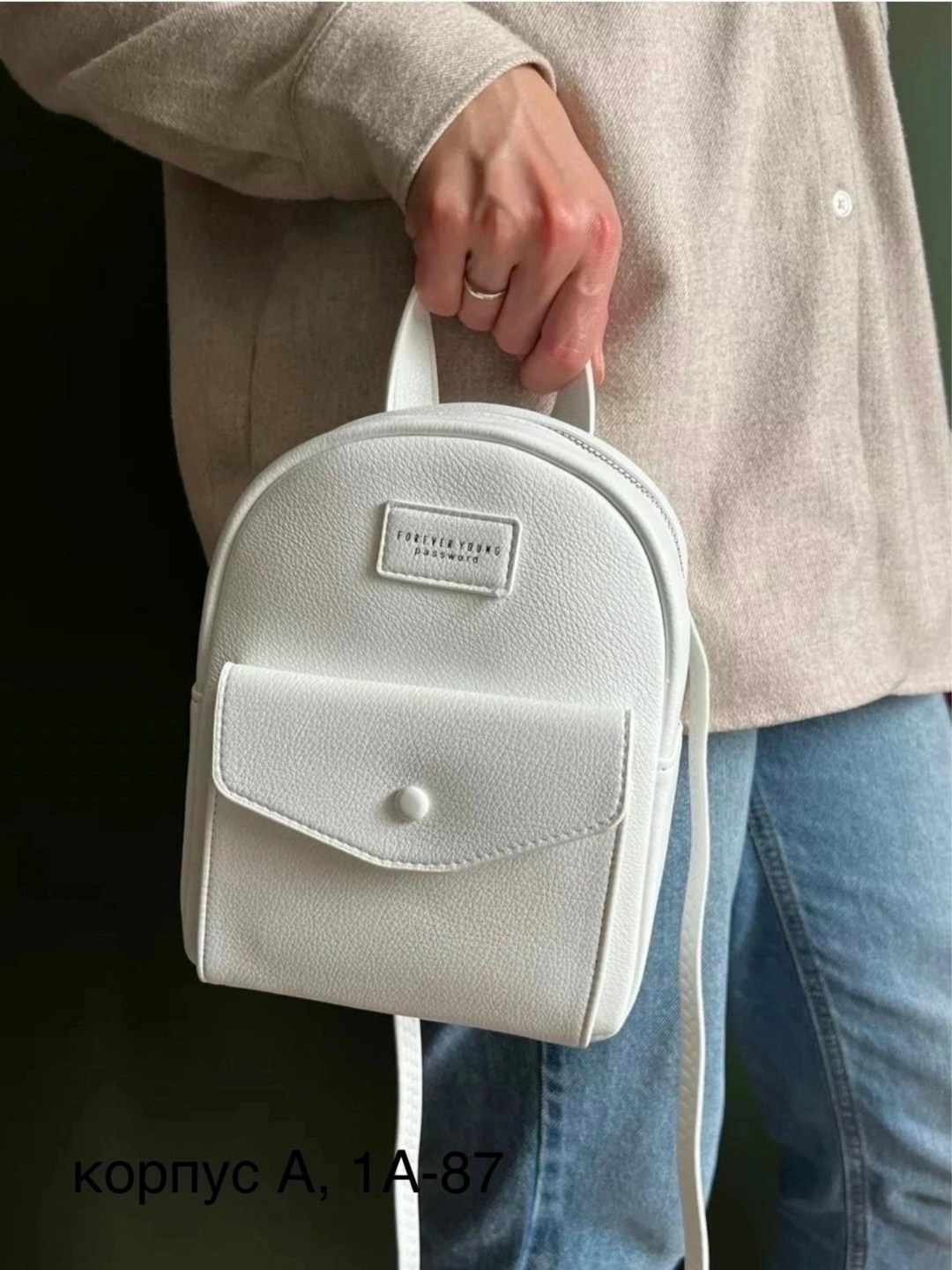 рюкзак женские,рюкзак,маленький рюкзак женский,рюкзак женский сумка,рюкзак белый