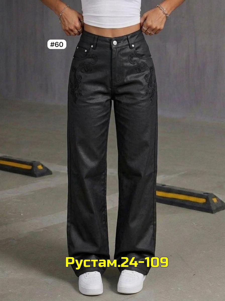 джинсы брюки,брюки женские,женские джинсы,модные брюки,бежевые брюки