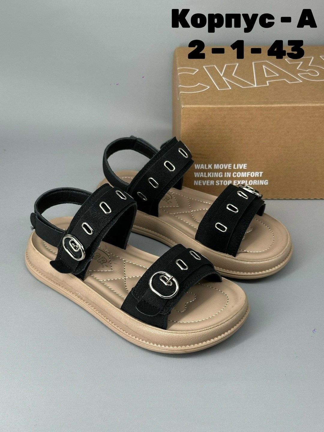 ,сандалии,сандали,детские сандалии,босоножки для девочек