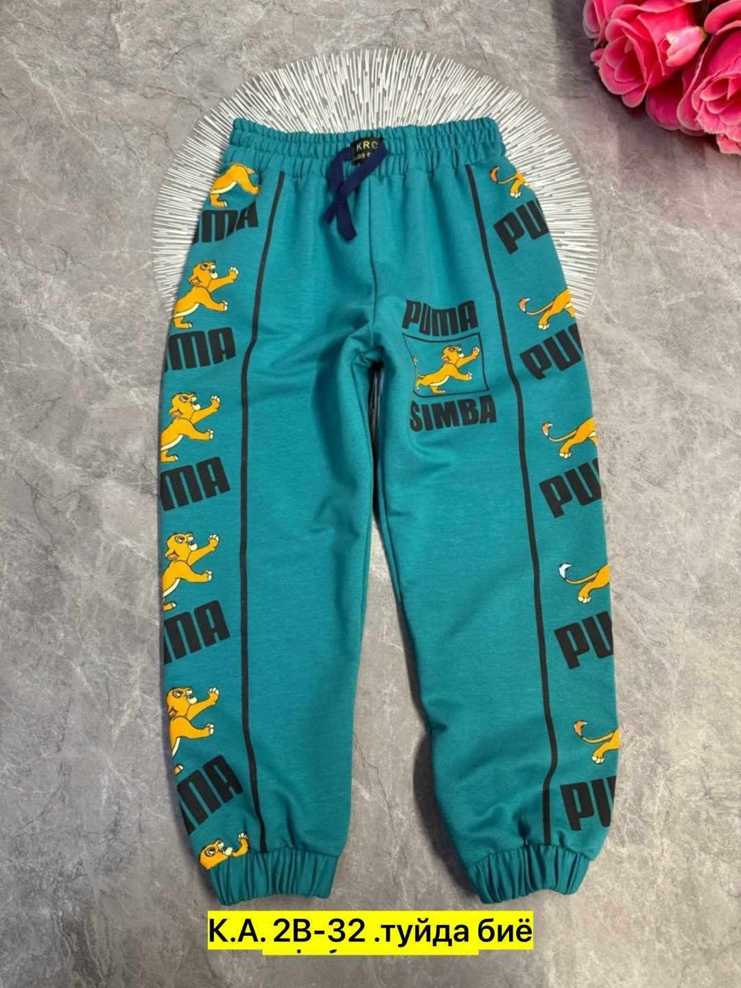 детские брюки,штаны спортивные,брюки спортивные,детские штаны,брюки штаны