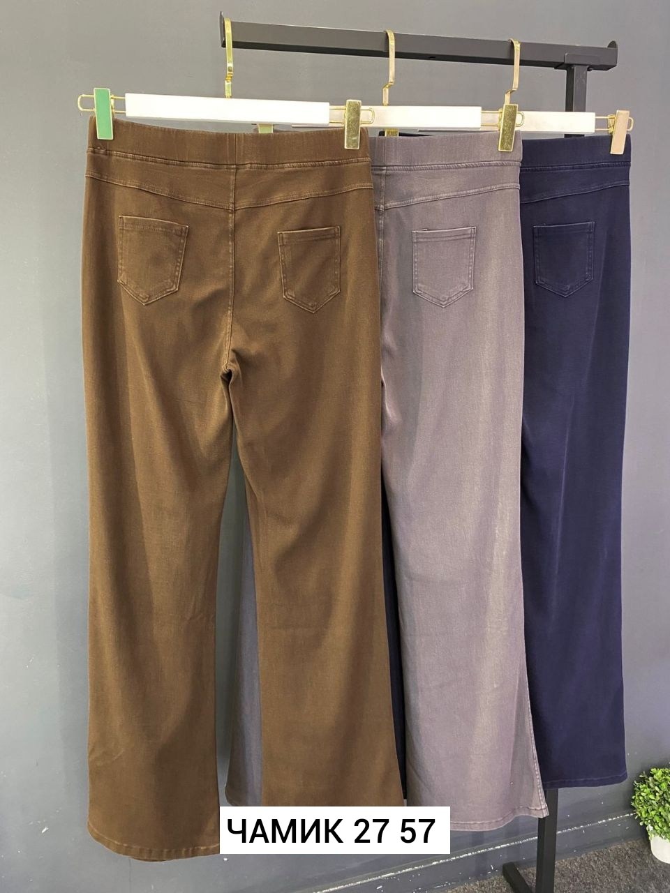 расклешенные брюки,женские брюки - клеш,джинсы клеш женские,повседневные брюки,брюки клеш