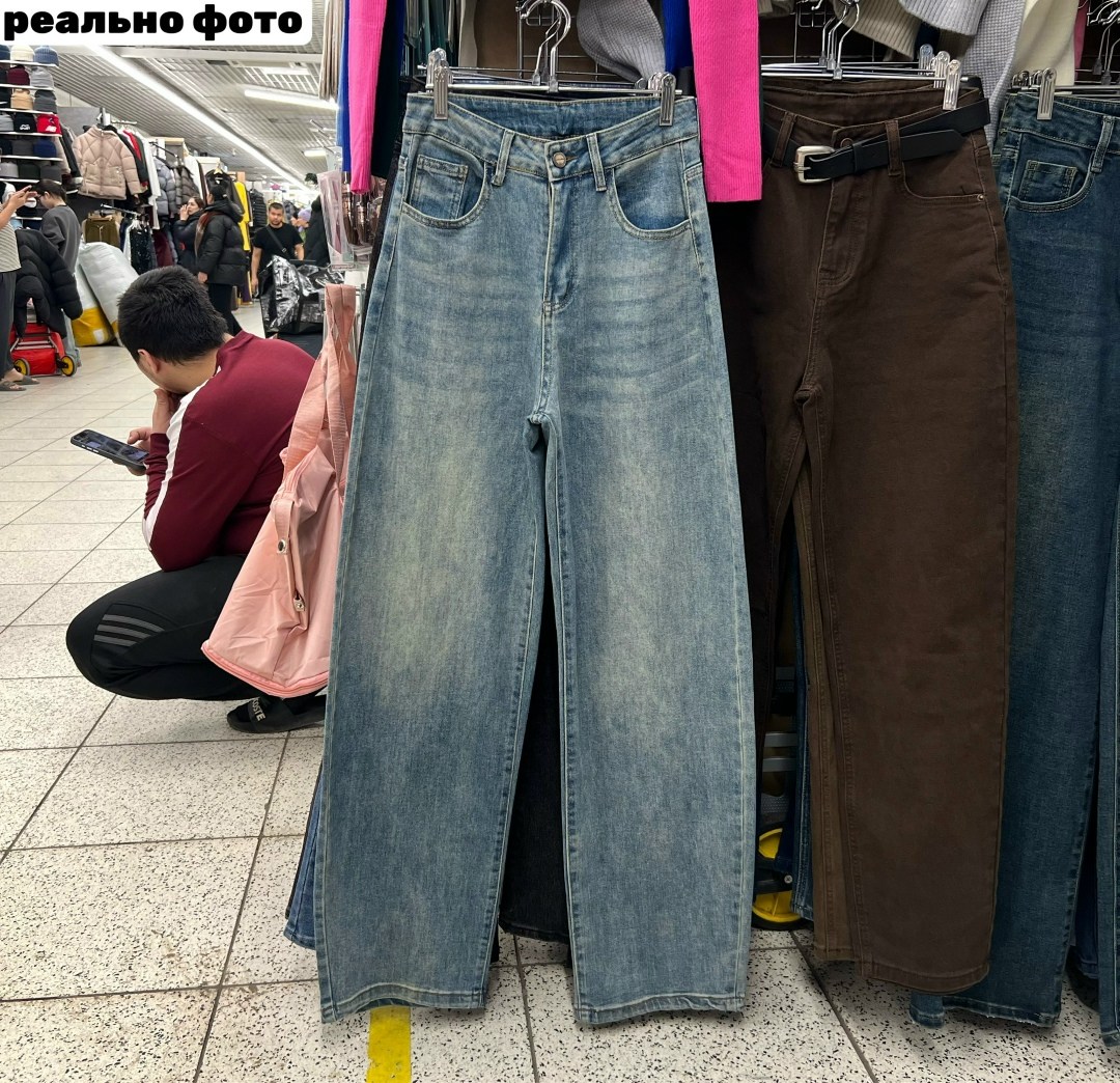 джинсы брюки,джинсы женские,джинсы широкие,стильные джинсы,повседневный джемпер