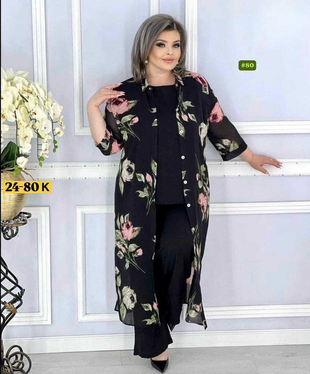 женские костюмы больших размеров,женские костюмы,женский брючный костюм двойка,стильные костюмы,тройка костюм женский