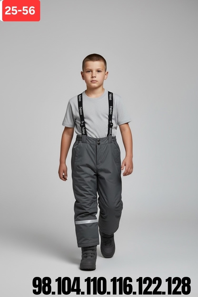 демисезонные брюки,брюки зимние,брюки для мальчика,детские брюки демисезонные,lassie брюки зимние