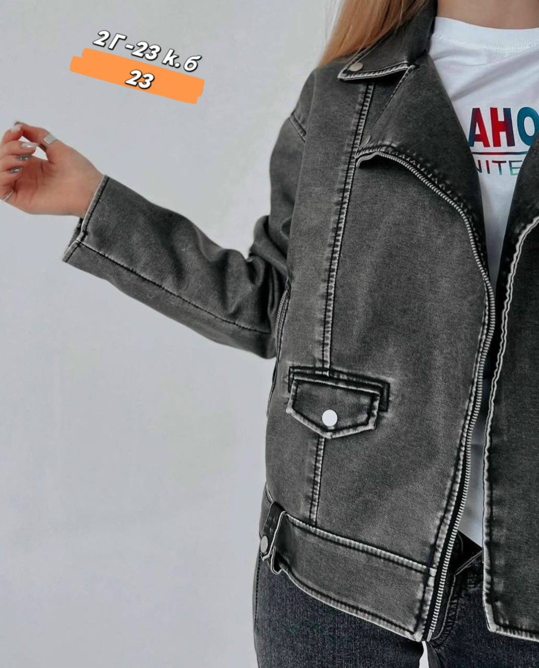 куртка косуха,косуха женская куртка кожаная оверсайз,женская кожаная куртка косуха,женская куртка косуха,кожаная куртка косуха