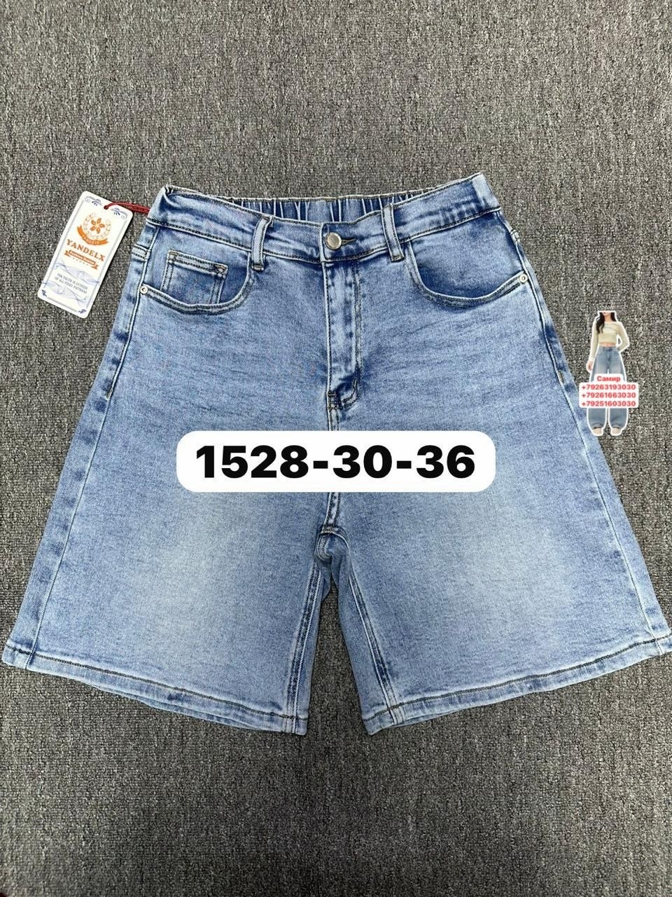 мужские шорты,шорты белые джинсовые,шорты белые мужские,белые шорты,хлопковые шорты