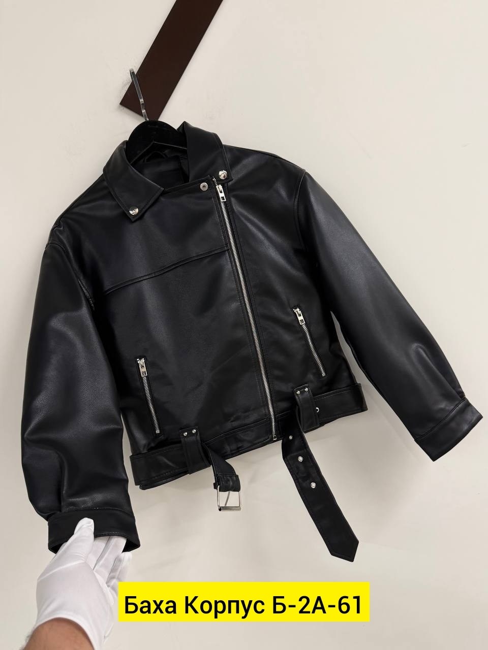 женская куртка из искусственной кожи,куртка кожаная женская,куртка косуха,aftf basic куртки кожаные,косуха куртка кожаная